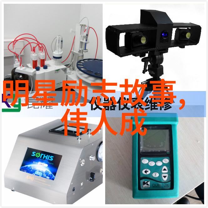 从一名小伙计到亿万富翁马保国的成长之道