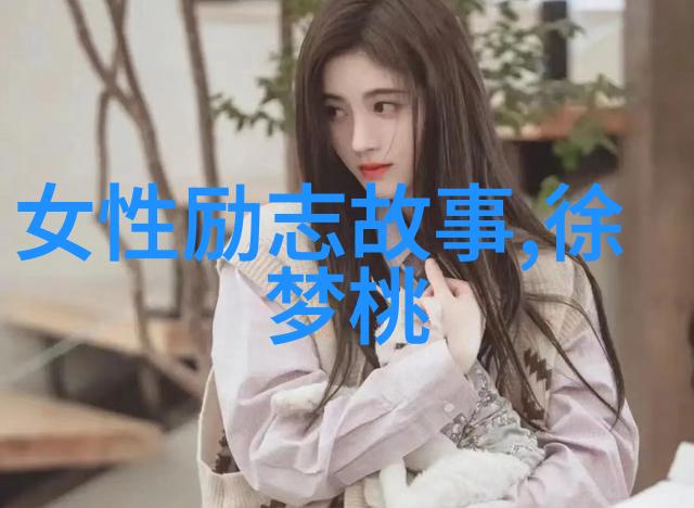 转身变革一次一次勇敢起步企业家的人生旅程