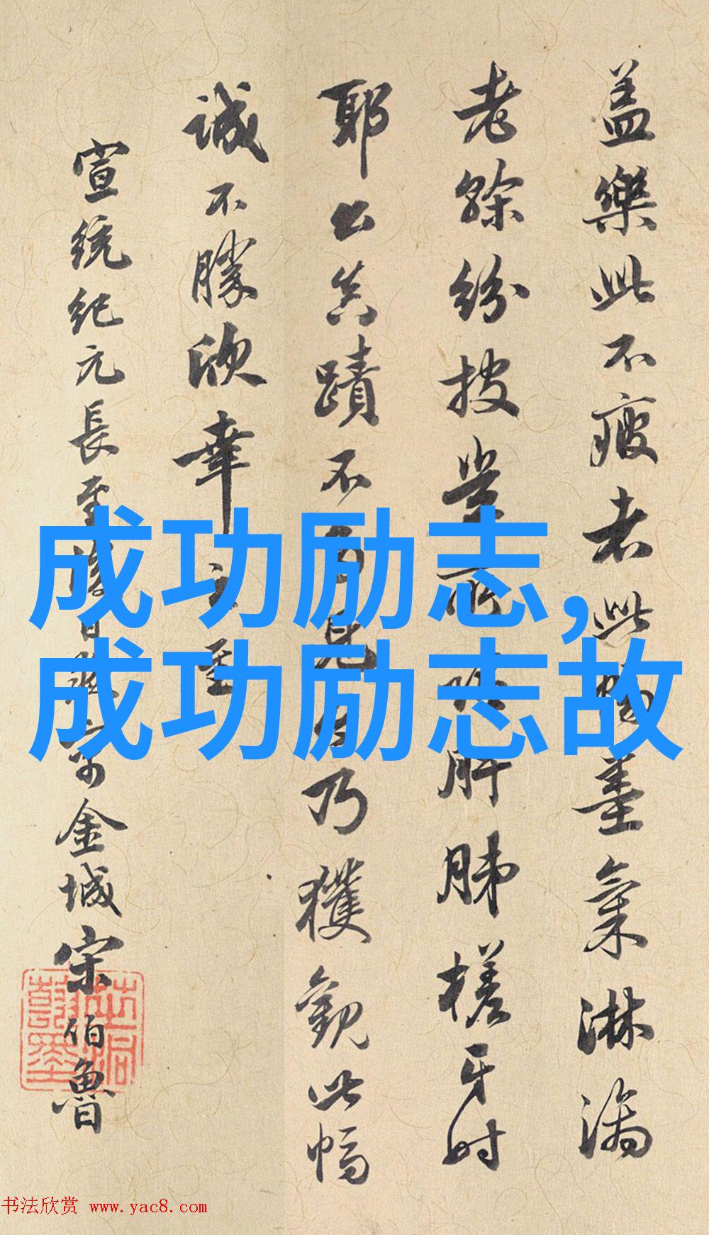 请问你有什么资格不努力