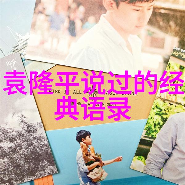 人生励志名言点亮梦想之火