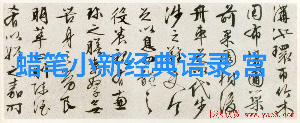 莫言的文字世界追溯其深邃经典语录