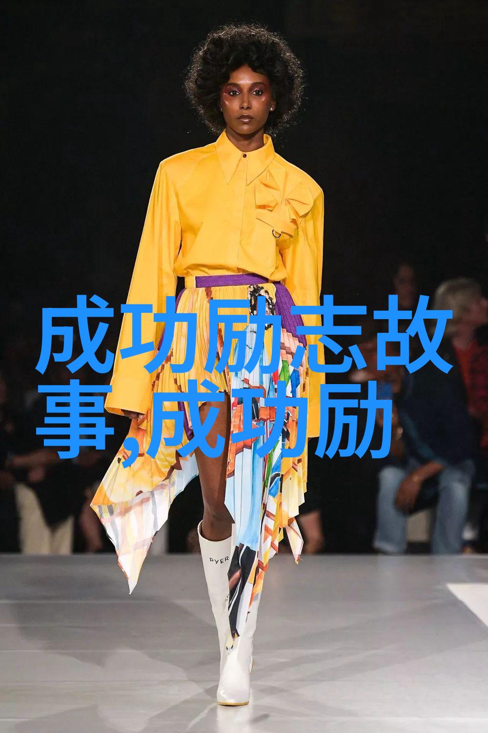 女性辉煌从乔布斯的女儿到默多克女王的故事