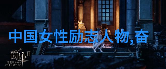 从零到英雄一个无家可归者的自我提升旅程