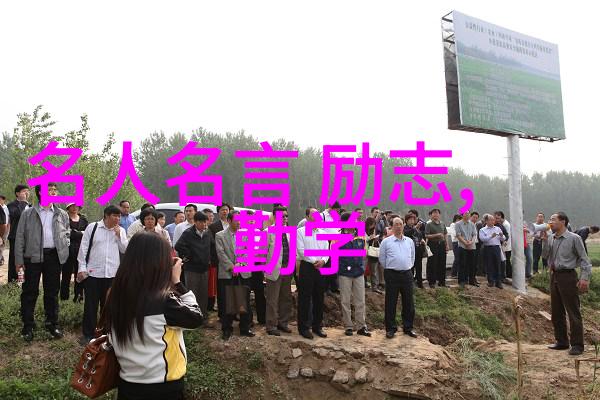 讲究品味不是钱多就行赵本山怎么看待现代生活