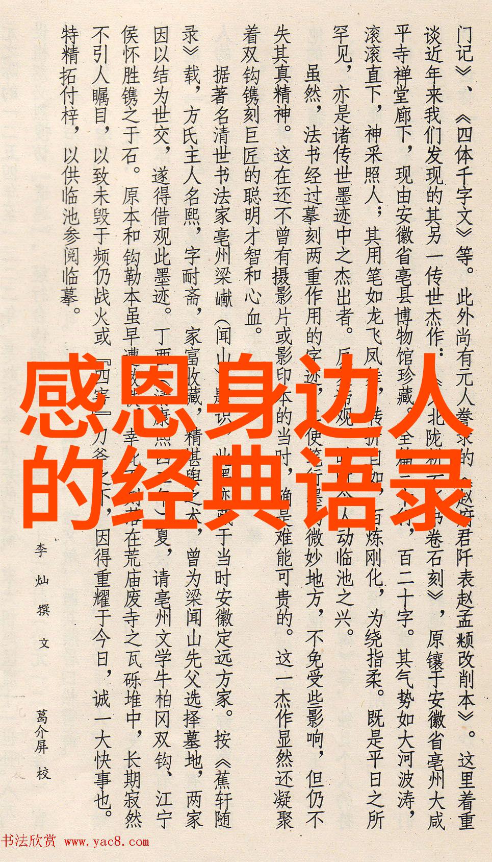 朱骏