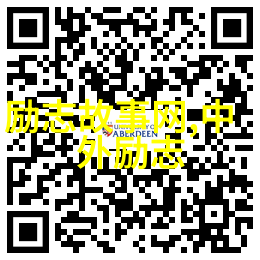 科学与智慧-种子里的希望袁隆平说过的经典语录
