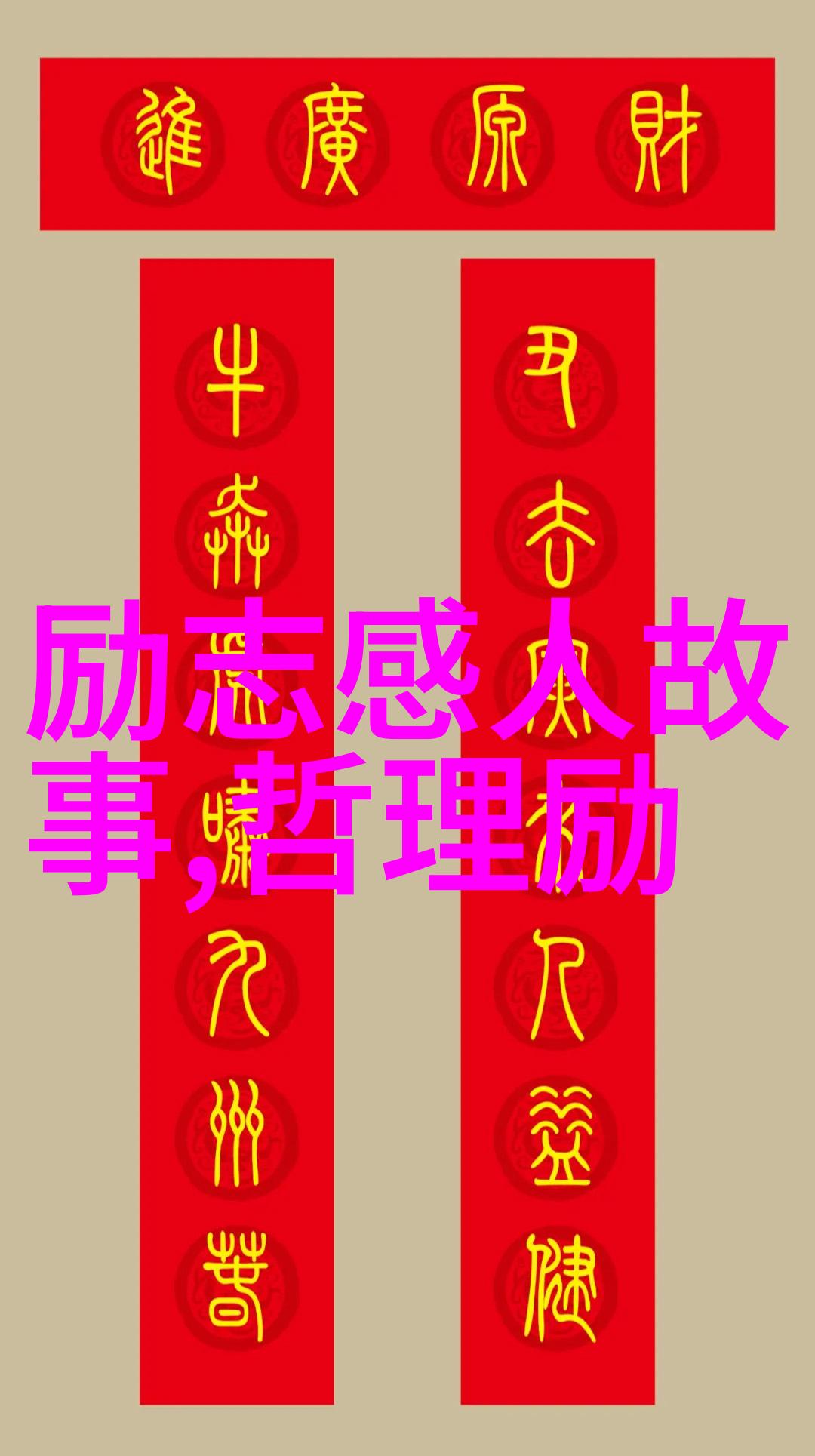 日本娇妻在丈面前被耍了装修工的隐秘游戏