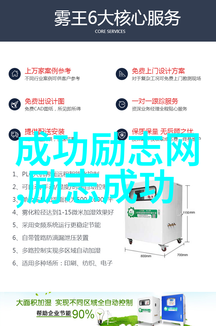 超级快乐冲刺让你的生活充满活力与意义