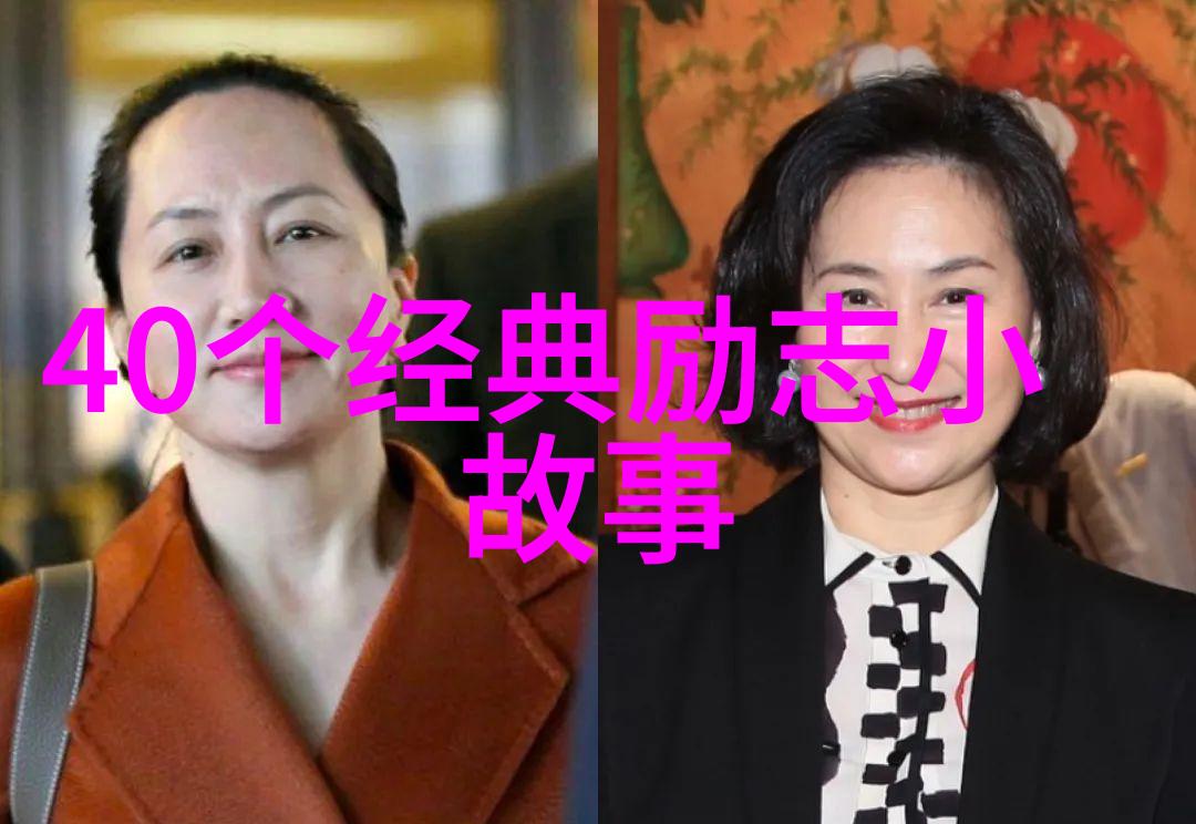 微观人生15秒感悟录