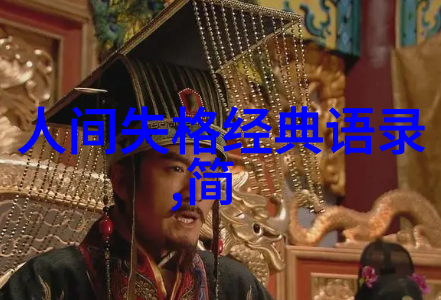 爱情公寓经典语录我是不是说了要找个有钱的不骗人的会做饭的不喝酒的女朋友