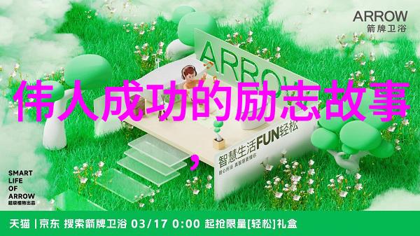 人物事迹素材100字 - 逆袭的钢铁侠张伟的职业篮球征程