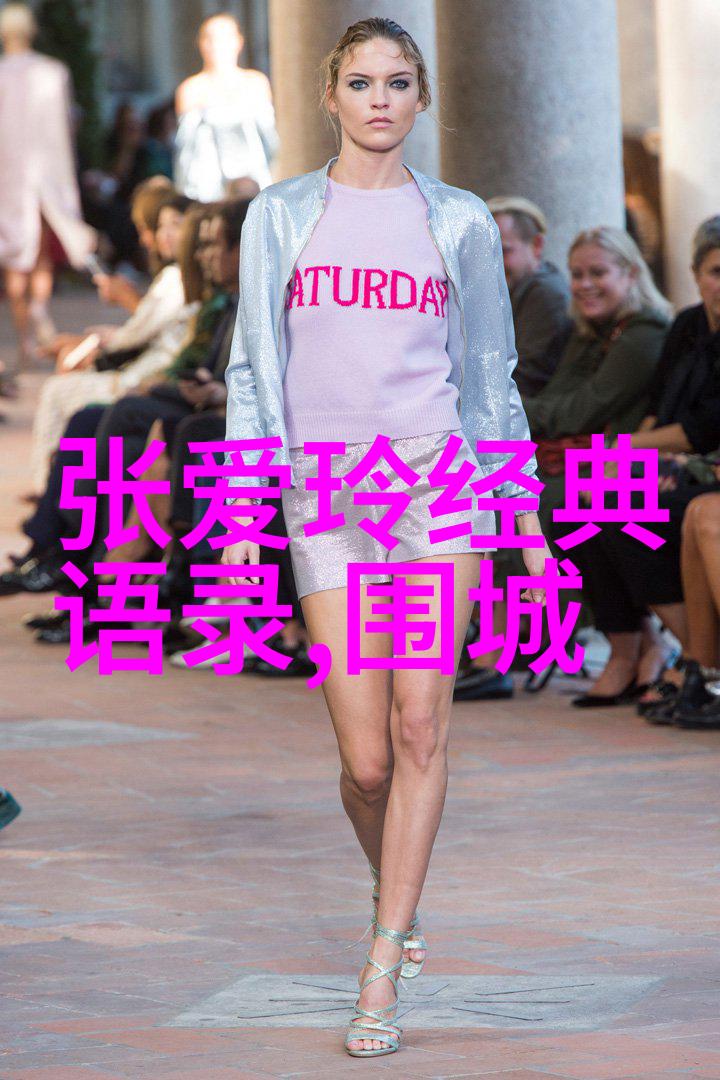 中国典型人物励志故事我是李雷我从农村起家但我要改变命运