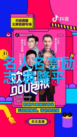 名人智慧引领未来振奋人心的励志名言汇编