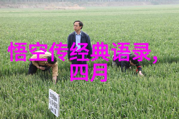 中国伟人的励志故事50字 - 逆袭的智慧中国伟人激励人生篇