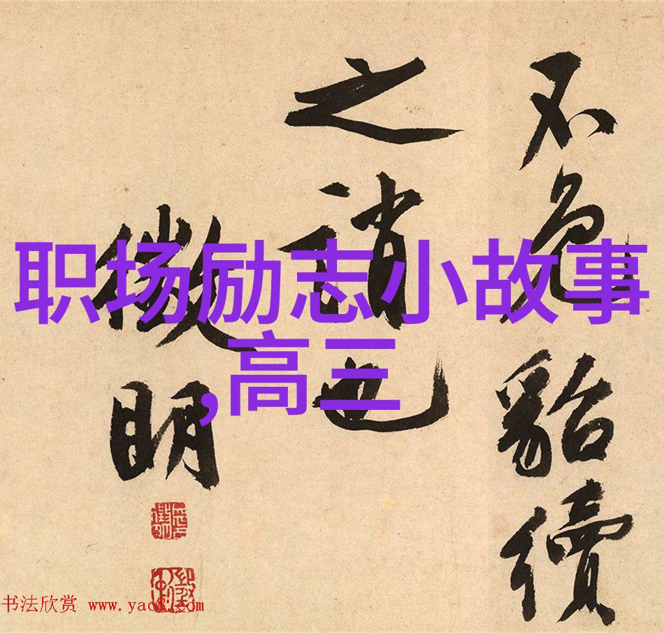 青春期那些遗忘的故事和一些经典的爱情名言交织在一起
