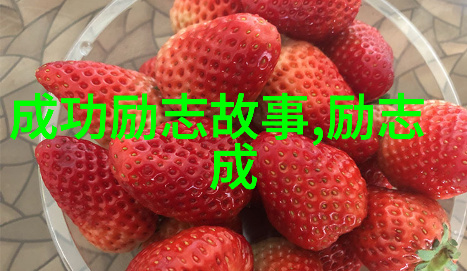 中国优秀00后科学家新时代科技的希望与创新之星