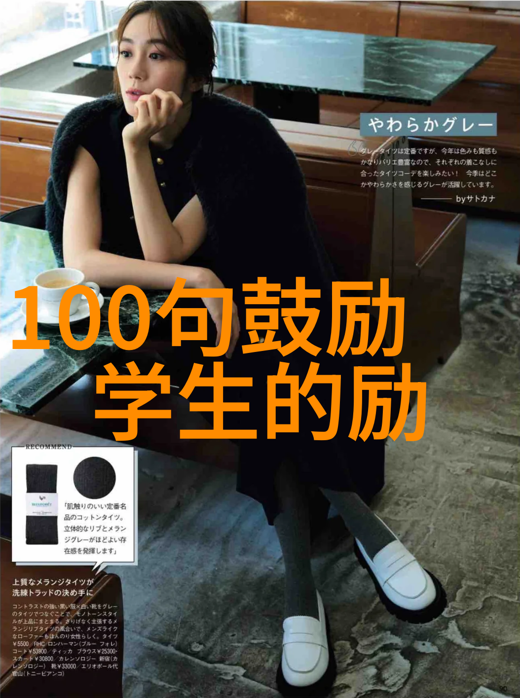 姜可全文TXT我是如何读懂姜可的一场心灵的旅行