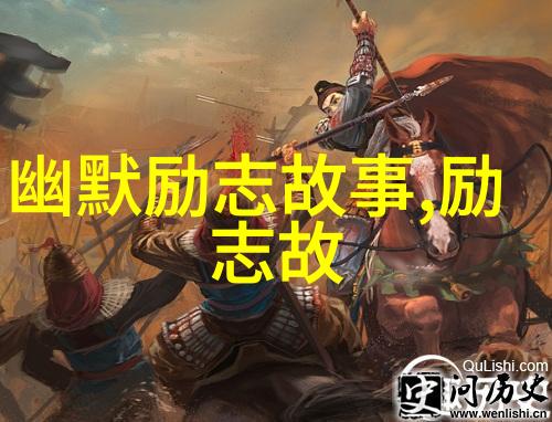 从一无是处到半路人生笑傲前行的成长史