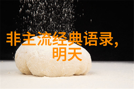 励志名言-马云的创业智慧