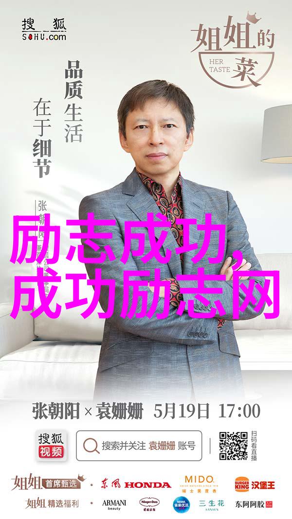 秦海璐的婚姻生活中隐藏着什么情感纠葛她的丈夫是谁