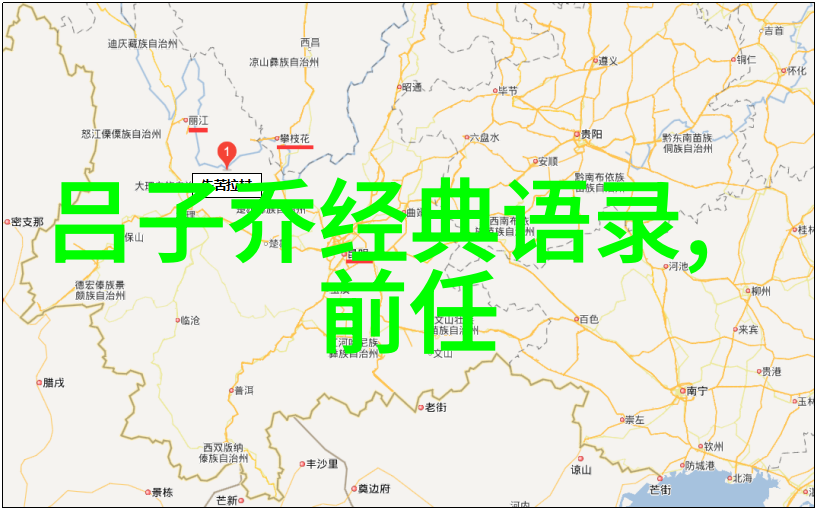 婆媳的战国时代电视连续剧完整版爱的缺失让关系难以和谐共处