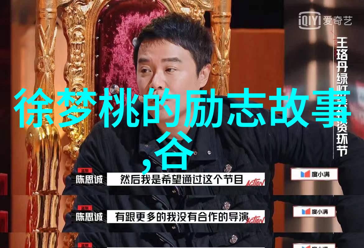 任正非正确的方向来自于妥协激励我们追求梦想的不懈努力