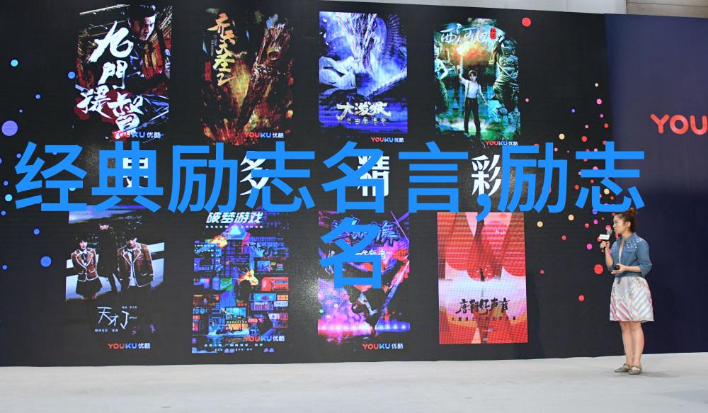 关于励志的名言 - 创造奇迹乔布斯的无畏追梦