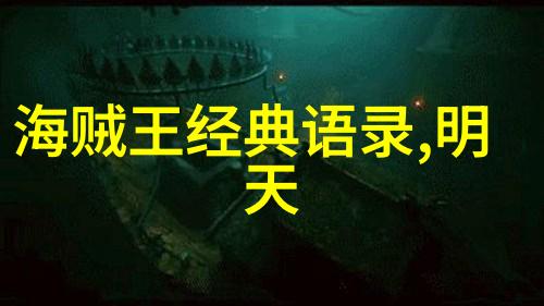 篮球激情梦想永燃篮球励志名言精选