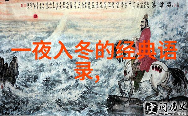 守护者迟到的故事每次救驾都来迟