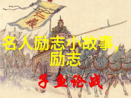 温馨睡前小故事古代天人合一的神秘传说