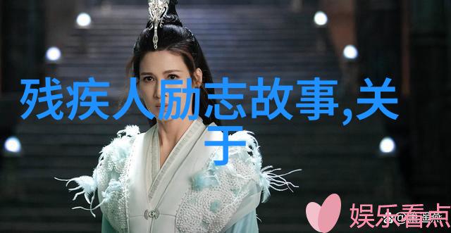 青春禁果DY的未成年生活