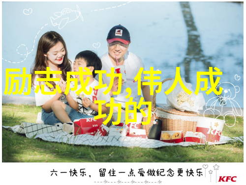 星光下的坚持李宁的梦想之旅