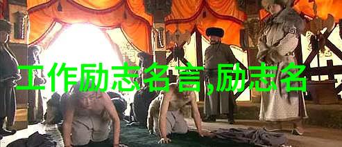 郭德纲的演讲艺术让语言如同刀剑般锋利有力