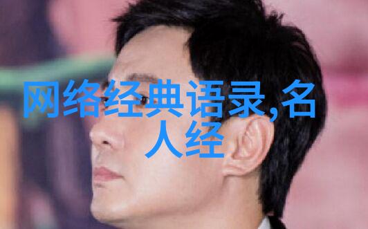 中国历久弥新的人文精神与历史成就
