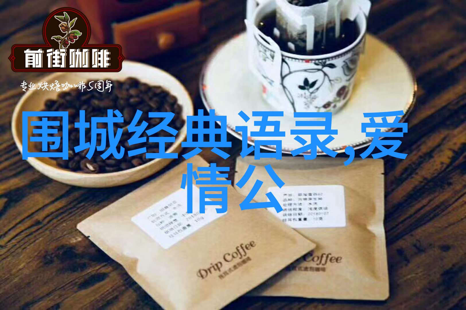 女性励志故事 - 李慧兰从街头摆地摊到成功企业家的逆袭之旅