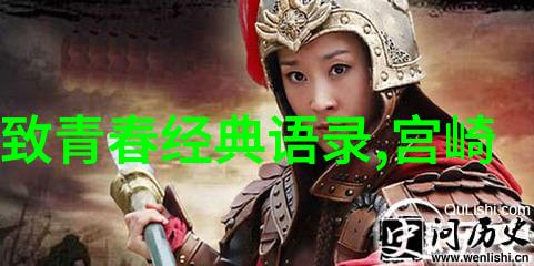 张爱玲经典语录中国现代文学名家著名语句