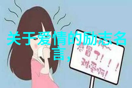 出轨女人的自白老公背后的五大警钟防止第三者敲门