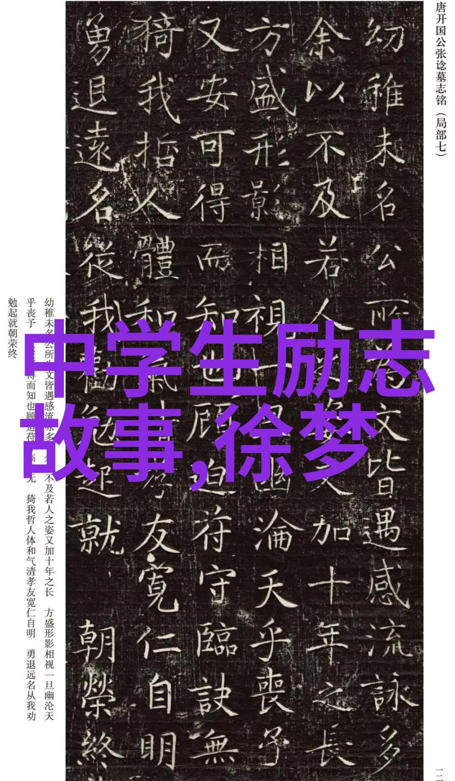 婚后热恋的甜蜜回忆爱情美好时光