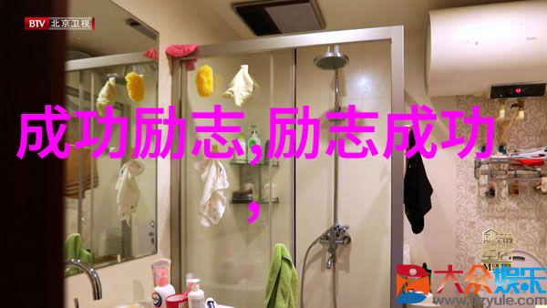 龙珠Z中的超级战士口号你可以做到你一定能做到的
