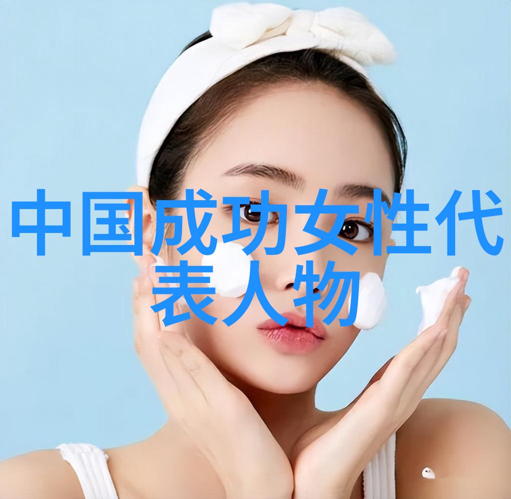 90后杰出人物新时代的领跑者与梦想追求者