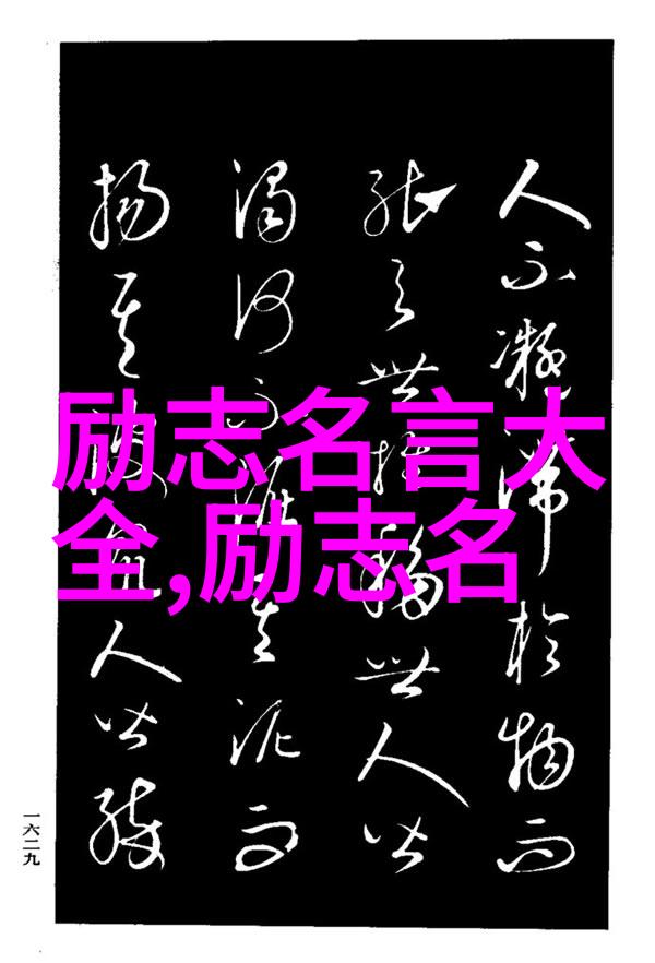 浪漫撩妹技巧大全让每一次接触都如同诗篇中的情怀
