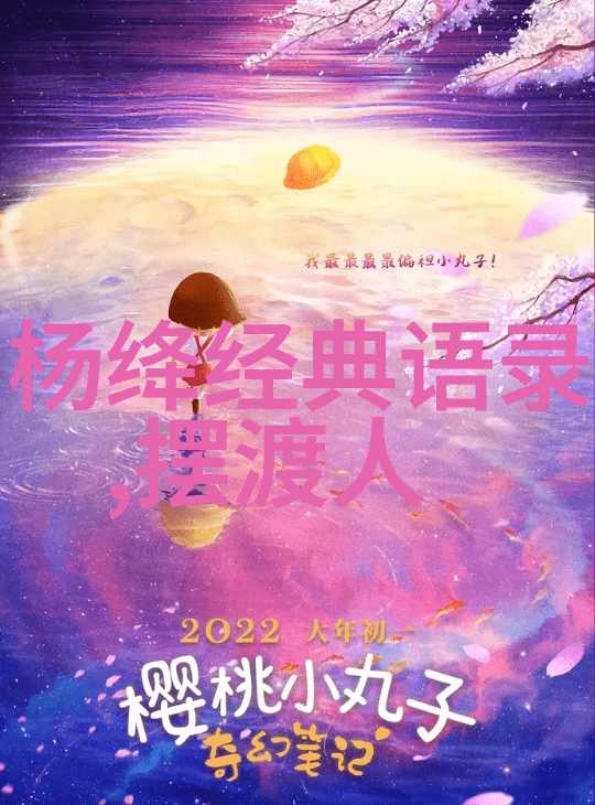 职场励志小故事职业生涯激励传说