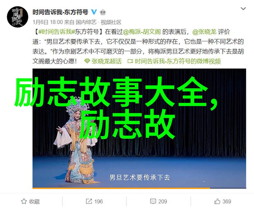 相敬如宾txt-温馨共度探索相敬如宾精神在现代文本中的应用