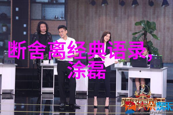 古代丈夫挥拳如雷家暴受害者似被牢笼无法逃脱