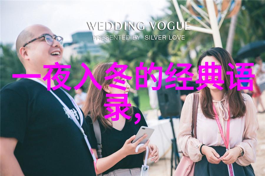 心灵的港湾真爱的经典回答
