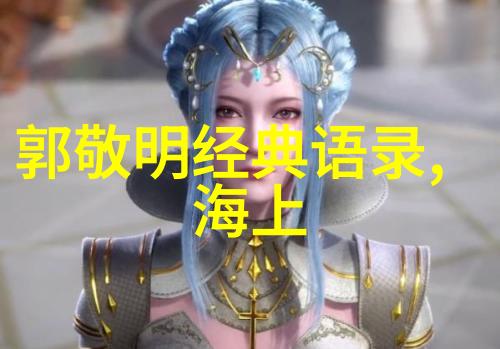许嵩 音乐产业弄潮儿用真诚打动每一位粉丝的心灵深处