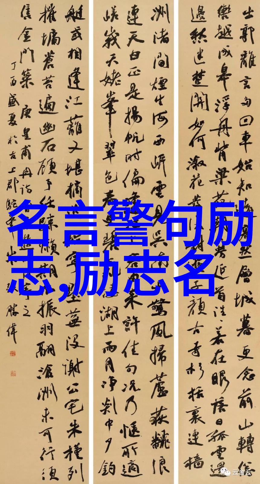 失落的遗书一段未解之谜