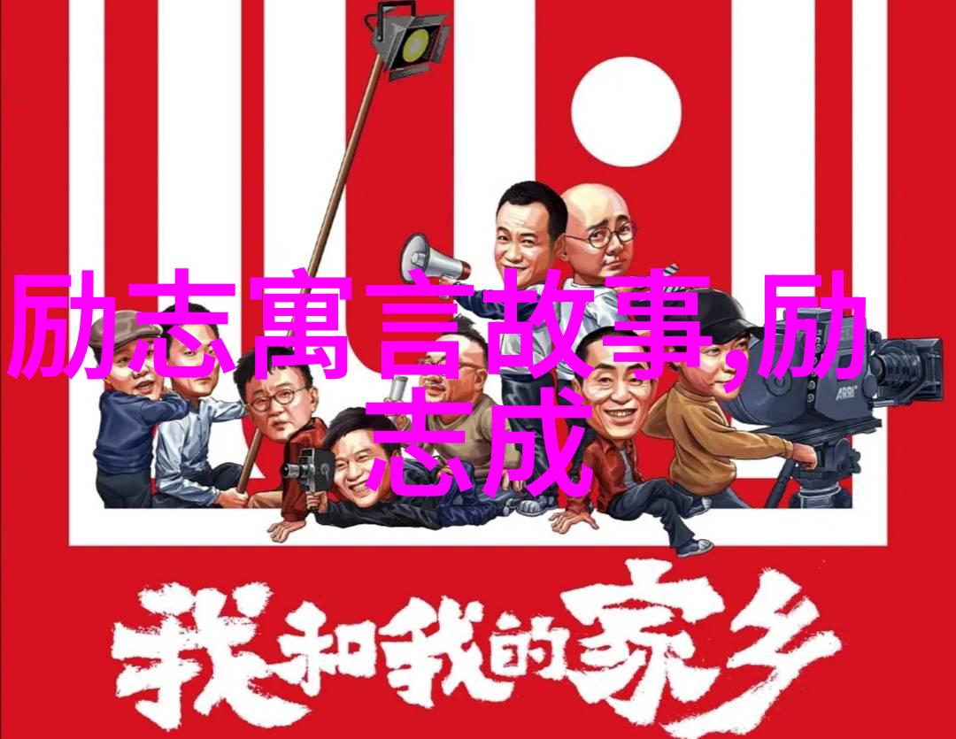 任正非中国最励志女人之正确方向来自于妥协在物品选择上