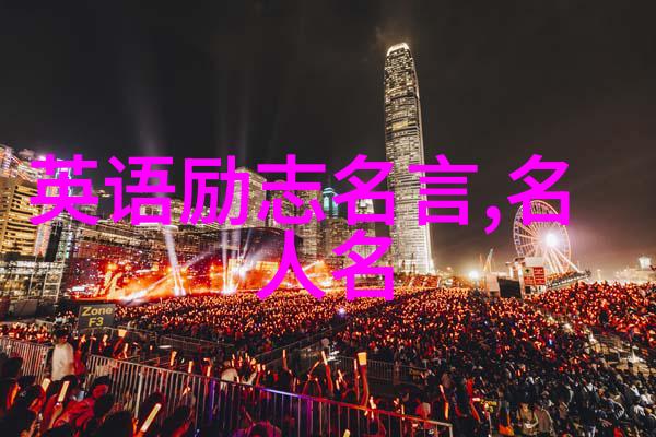 面对困难和挑战时我们应该采取哪种心态去应对