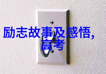 疯狂笔记中的笑话经典那些让人捧腹的日记摘抄